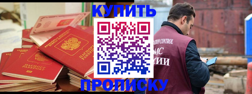 пропишу в квартире в Ленинградской области